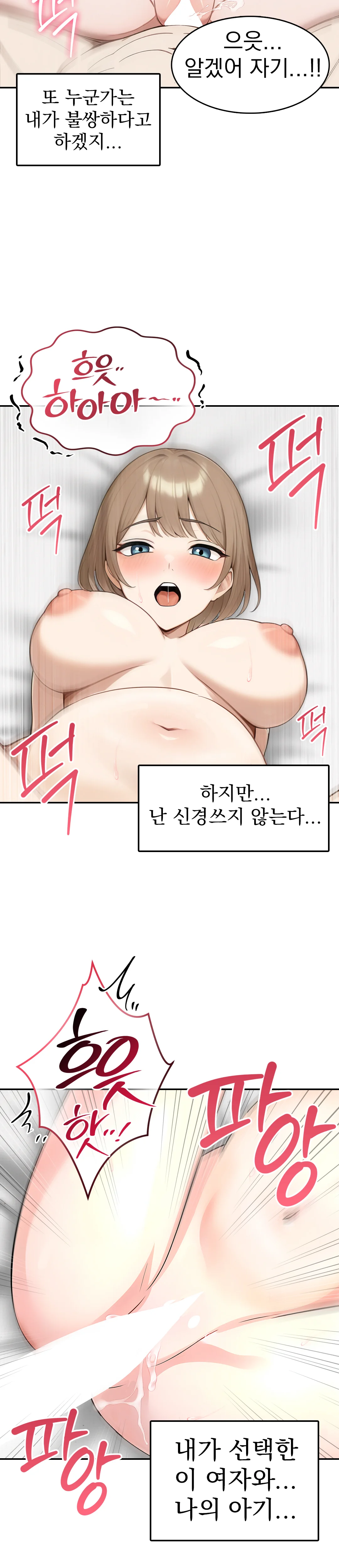 8화 33